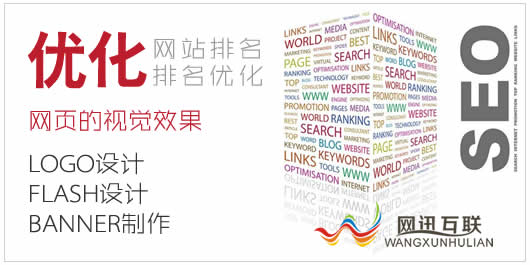 珠海網(wǎng)絡(luò)公司如何做好SEO網(wǎng)站優(yōu)化工作