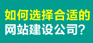 珠海高端網(wǎng)站建設 專注高品質網(wǎng)頁設計