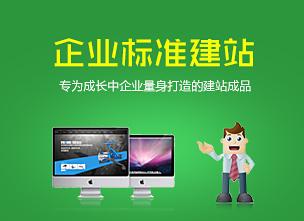 企業(yè)宣傳/展示型網(wǎng)站適合什么樣的客戶