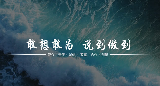 網(wǎng)訊互聯(lián)-珠海企業(yè)網(wǎng)站建設(shè)首選品牌（珠海十大優(yōu)秀建站服務(wù)商）