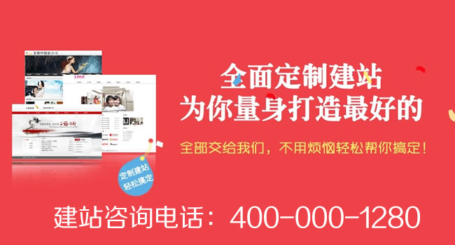 網訊互聯(lián)與上海九貝實業(yè)有限公司簽訂網站建設合同