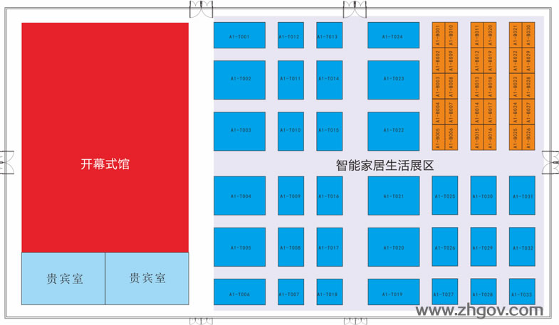 2016“互聯(lián)網(wǎng)+”博覽會(huì)展覽館介紹：一號(hào)展覽館（開(kāi)幕儀式館、智能家居生活展區(qū)）