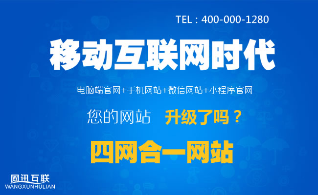 微信小程序開發(fā)，微信小程序定制，2018年企業(yè)為什么要做微信小程序？